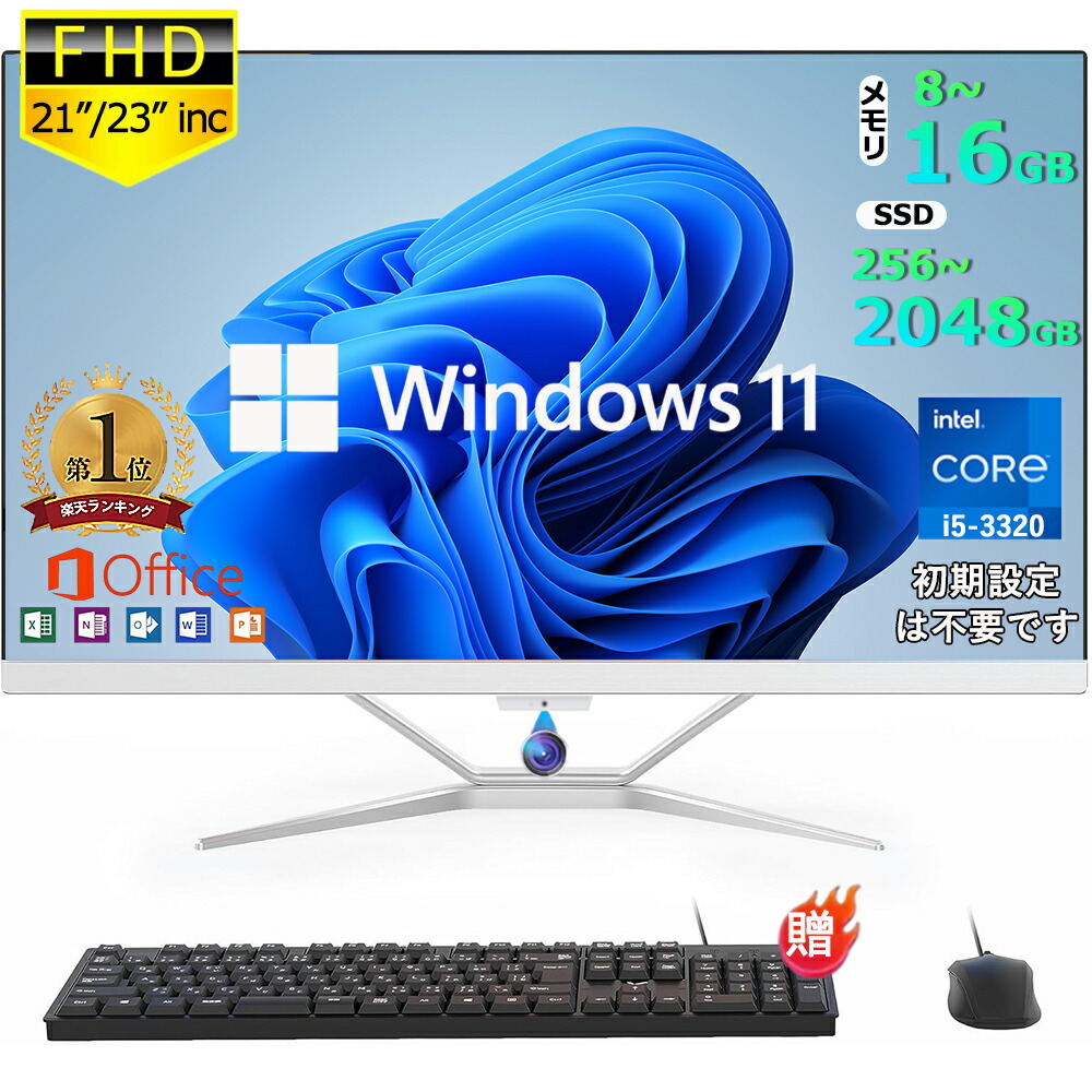 デスクトップパソコン　windows10pro/corei7/グラボ付き imgrc0139310930.jpg