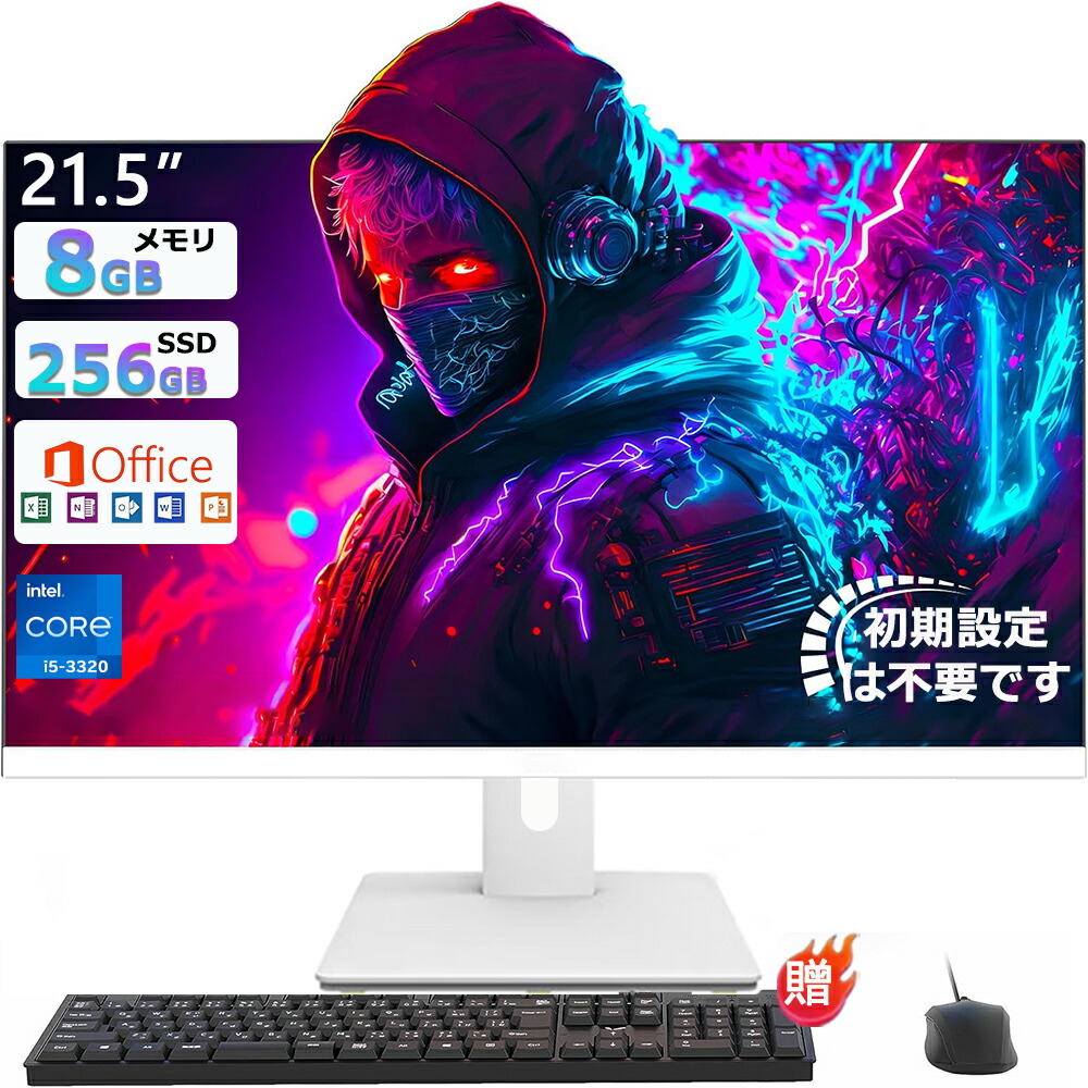 楽天市場】一体型pc [オールインワン] All-in-One デスクトップ