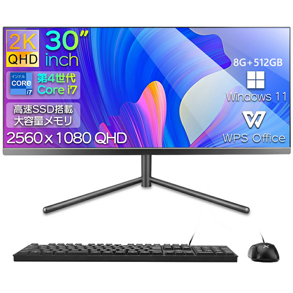 i7-4790K24GBメモリ SSD/HDD搭載快適Win11デスクトップPC i7-4790K24GBメモリ SSD/HDD搭載快適Win11デスクトップPC ヤマダ