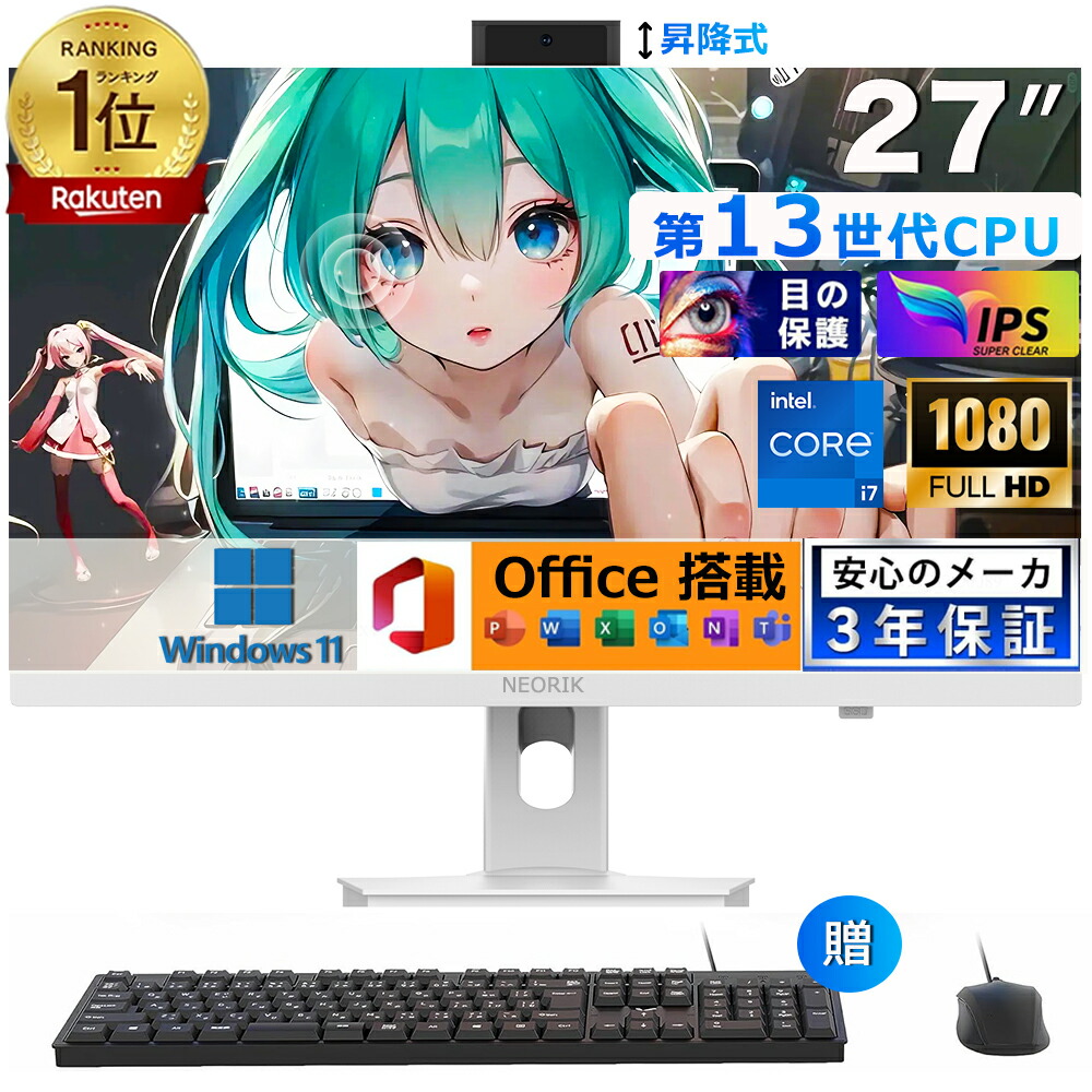 富士通、デスクトップとノートの2008年春モデルを発表 | 日経