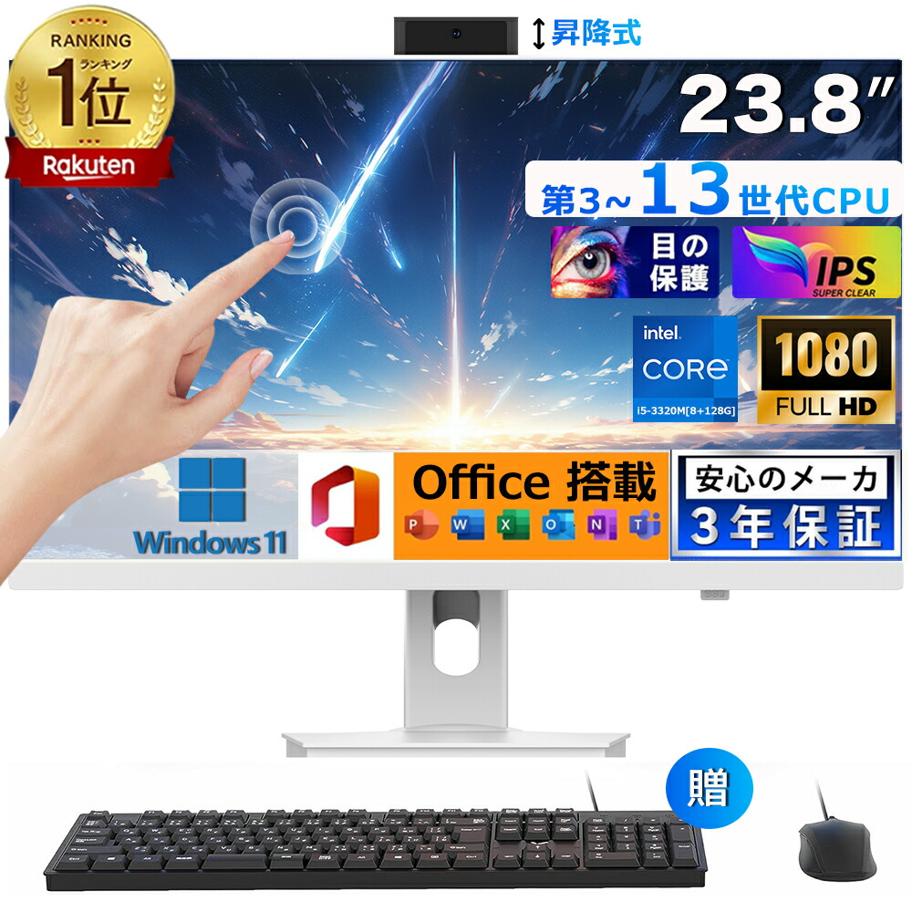 デスクトップパソコン Amazon.co.jp: パソコンショップSEVEN マイクロタワー型