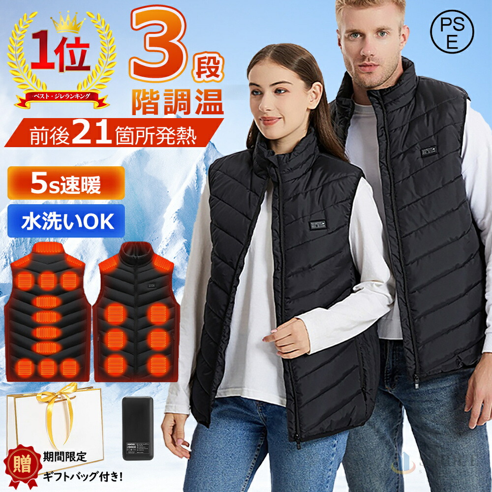 楽天市場】DUNLOP REFINED Men's TXダウン50 ヒーターべスト DUNLOP