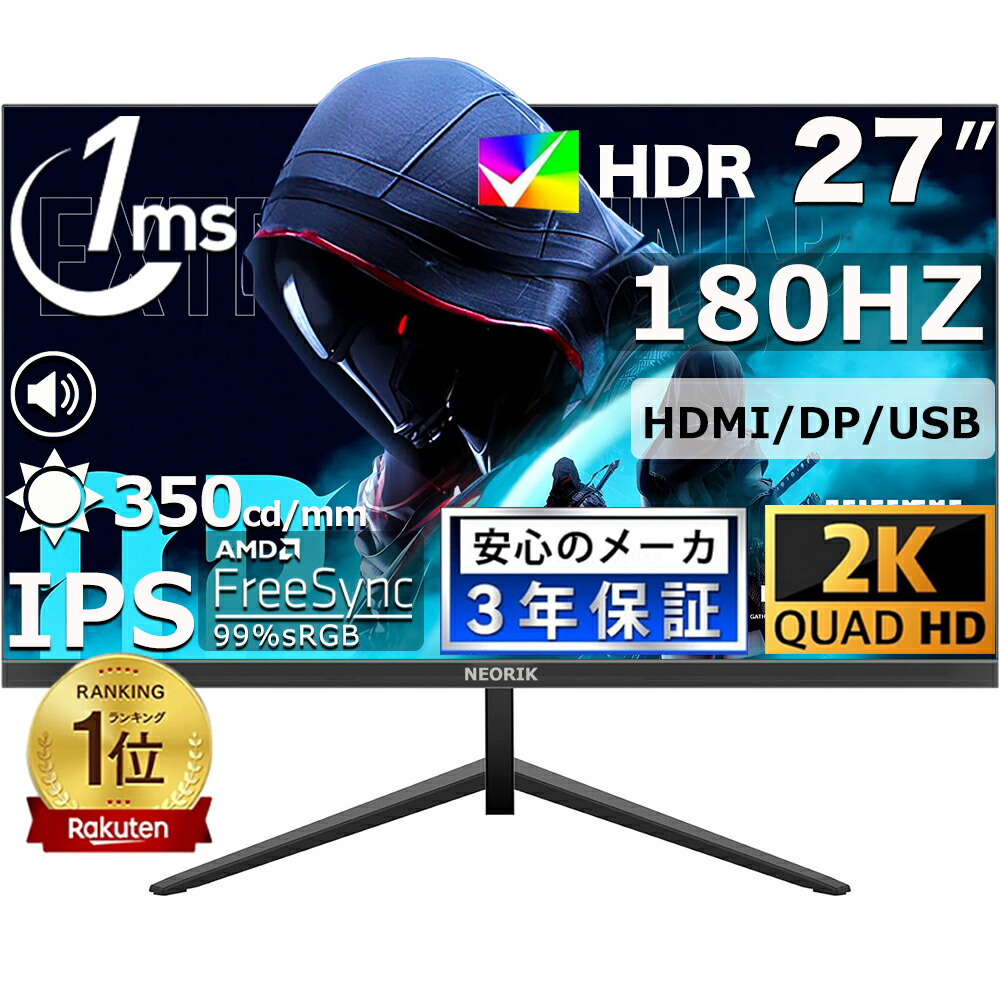 Amazon.co.jp: iiyama モニター ディスプレイ 23.8インチ フルHD