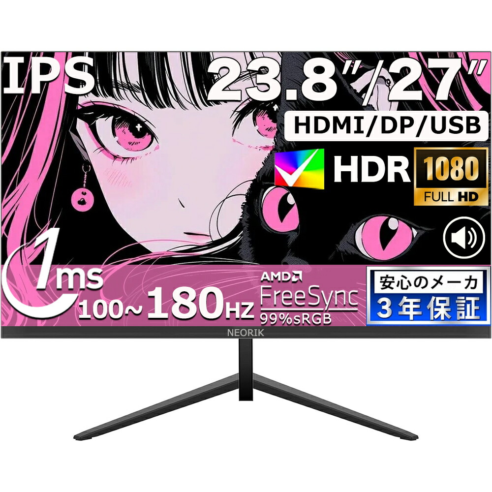 楽天市場】【中古】BenQ ゲーミングモニター ディスプレイ