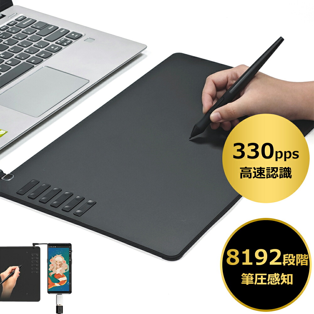 ペンタブレット ペンタブ Windows/Mac/Linux/Android/スマホに対応 初心者/学生向け 充電不要ペン 8192レベル筆圧 OTGアダプター付き 初心者向け イラスト入門用 osuゲーム用 イラスト入門用 超薄型 携帯便利 PSE認証済｜S.HOUE 12,096円