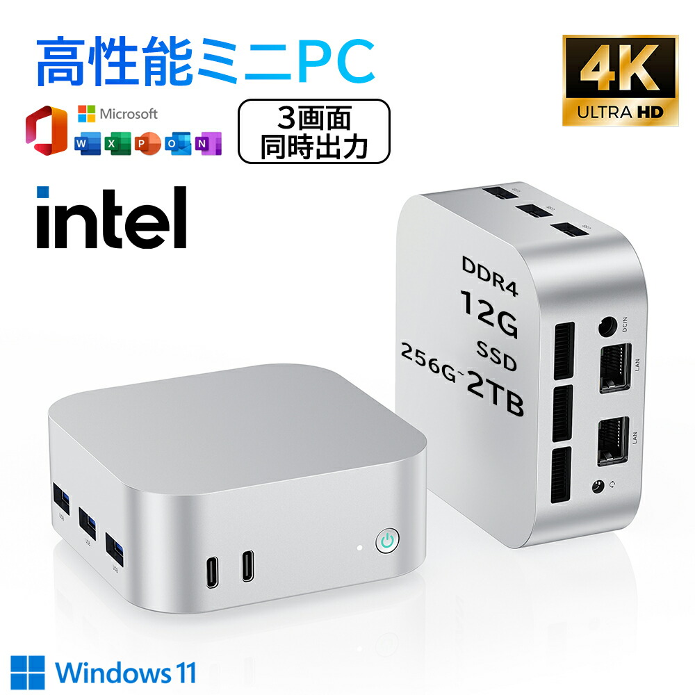 【N150高性能中央処理装置★office積み上げる 新品】ミニパソコン mini pc 新品 マイコン office付き添い人 windows11 第14代高性能中央処理装置 最大限度3.6GHz 4KHD 60サイクル 3画面最終生産物 DDR5 12GB 4800MHz/s 弾丸道路SSD 256G~2肺結核 無線LAN5 Bluetooth5.2 USB パウダーコンパクトpc 小型PCPSE公証済
