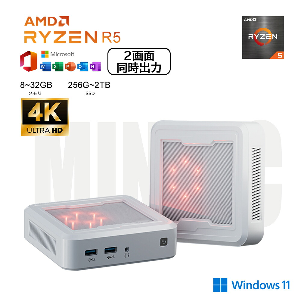 ミニpc【 AMD Ryzen 5 3500H 】 Ryzen 7 mini pc 2025革新版カクカク感じない最大3.8GHz 小型pc 8~16GB DDR4 256~2TB M.2 PCle3.0 SSD HDMI 省エネ 小型パソコン オフィス ゲーミングpc 静音 WiFi6 みにpc 2画面出力 PSE認証済