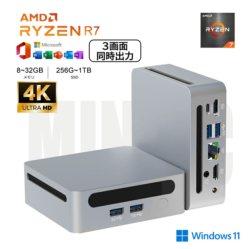 楽天市場】AIOEXPC ミニPC インテル Core™ i3 Mini PC 最大3.2 GHz