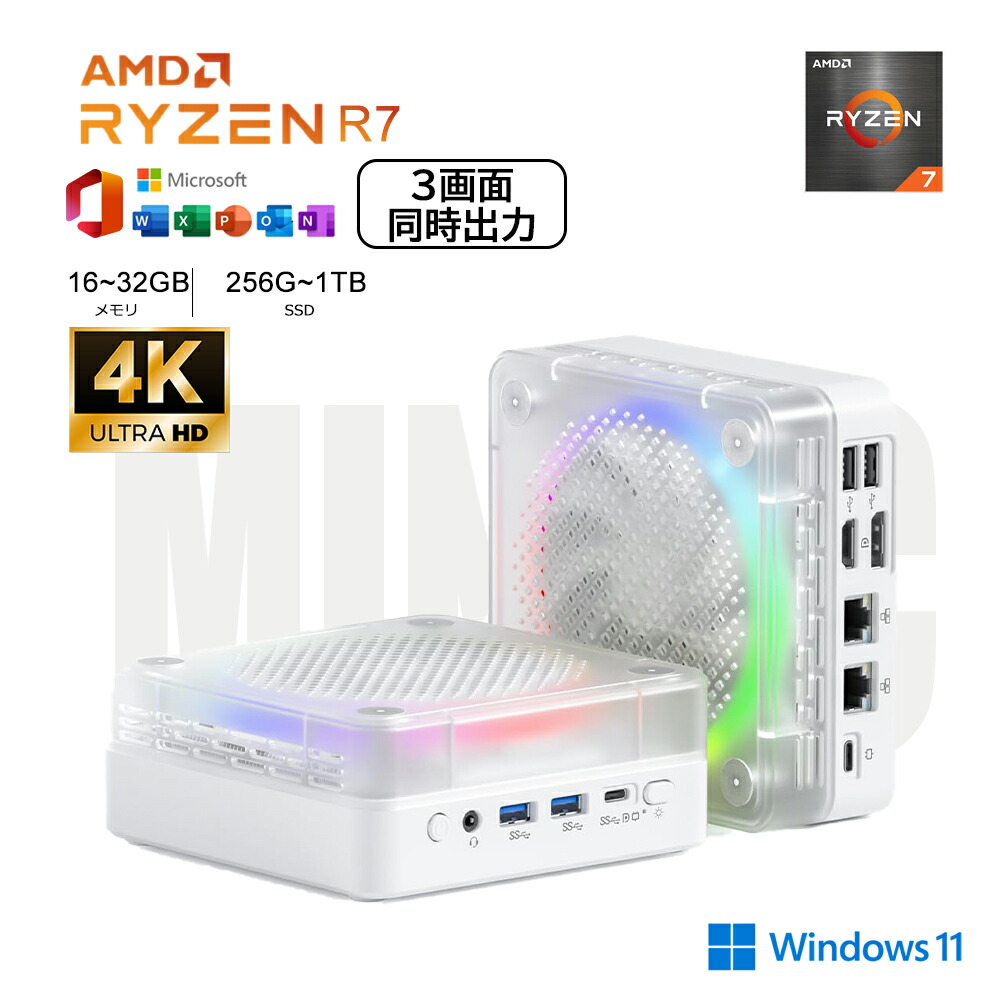 楽天市場】AIOEXPC ミニPC インテル Core™ i3 Mini PC 最大3.2 GHz