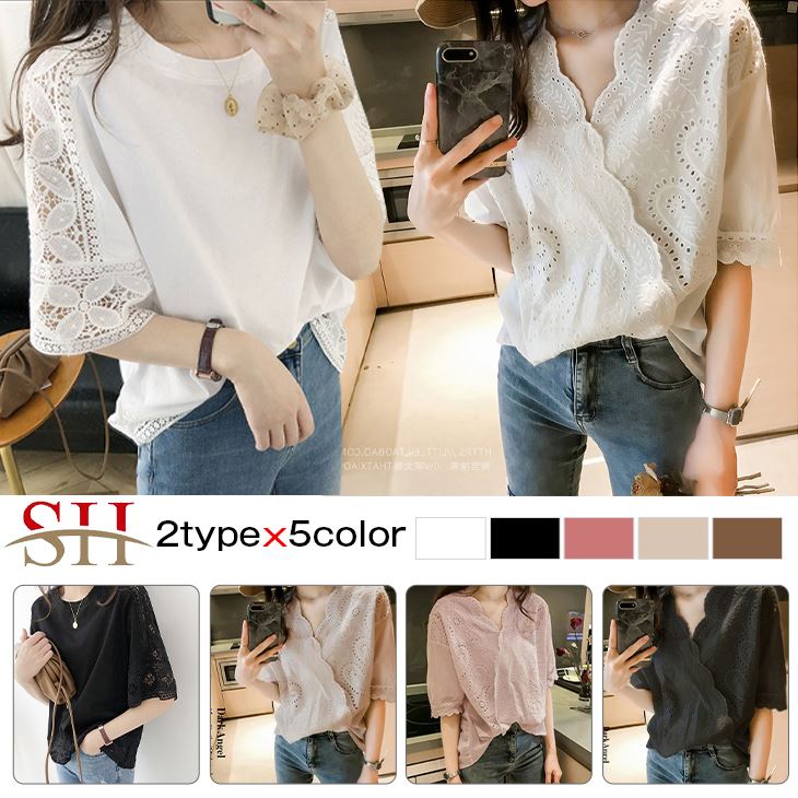 1位 即納あり レース 涼しい Tシャツ 体型カバー ゆる ゆったり 半袖 Tシャツ カットソー 半袖カットソー トップス レディース 色選べる 5color 格安saleスタート