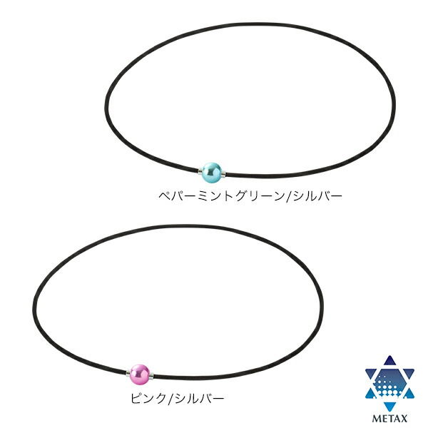 【希少】ファイテン(phiten) ウレタンボール 15ボンド 未使用品　元箱付 ファイテン(phiten) RAKUWAネック メタックス ミラーボール