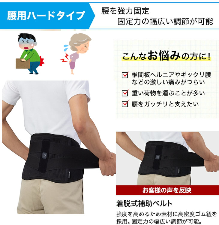 リニューアル 新発売 ファイテンサポーター メタックス 腰用ハードタイプ ファイルドショップ腰を強力固定 腰用サポーター メタックス サポーター 腰ベルト 腰痛サポーター ギックリ腰 椎間板ヘルニア リニューアル 新発売 ファイテンサポーター メタックス 腰用ハードタイプ ファイルドショップ腰を強力固定 腰用サポーター メタックス サポーター 腰ベルト 腰痛サポーター ギックリ腰 椎間板ヘルニア