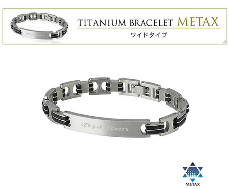 楽天市場】【送料無料】【ポイント10倍!!】ファイテン ハードコート