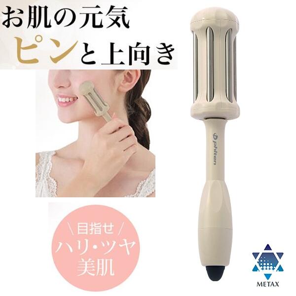 【尖んがり10倍!!】ファイテン 新チタン巻き モカ