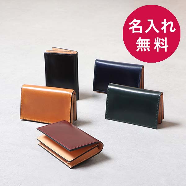 slow&co シェルコードバン　バーガンディ　カードケース　名刺入れ slow&co シェルコードバン バーガンディ カードケース 名刺入れ