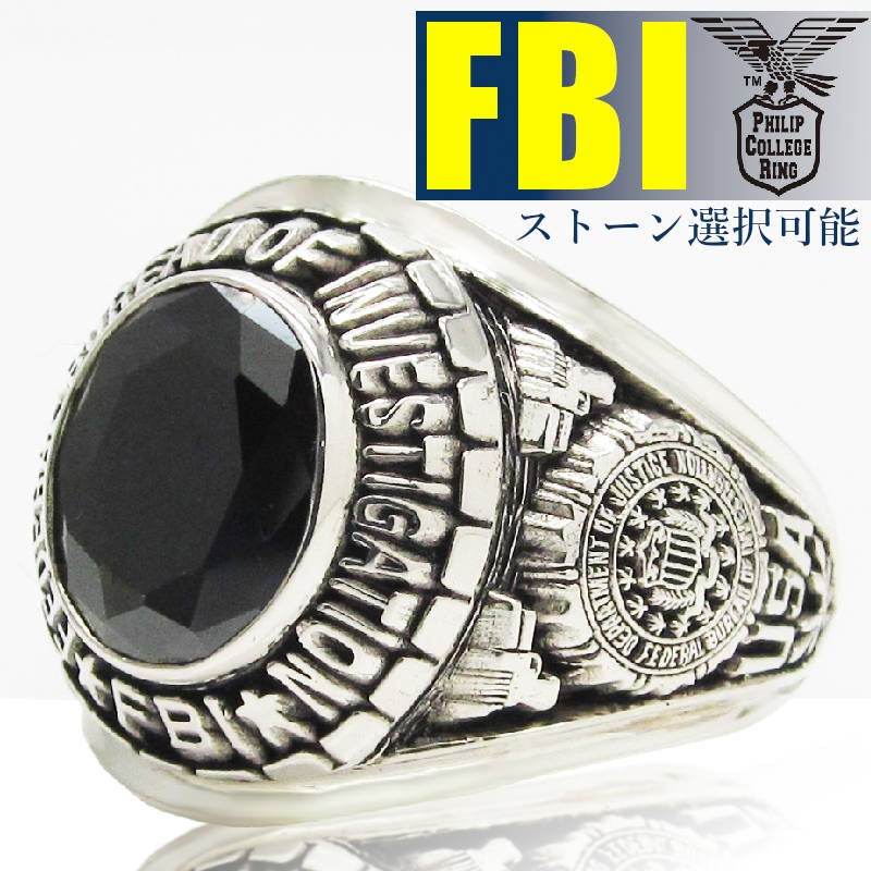 FBI カレッジリング ミリタリーリング FBIアカデミー ポリスリング FBIリング オニキス ストーン 誕生石 米軍 ミリタリー 本物 実物 軍 送料無料 メンズリング シルバー メンズ リング シルバーリング シルバー925 オリジナル オーダー 国産 日本製