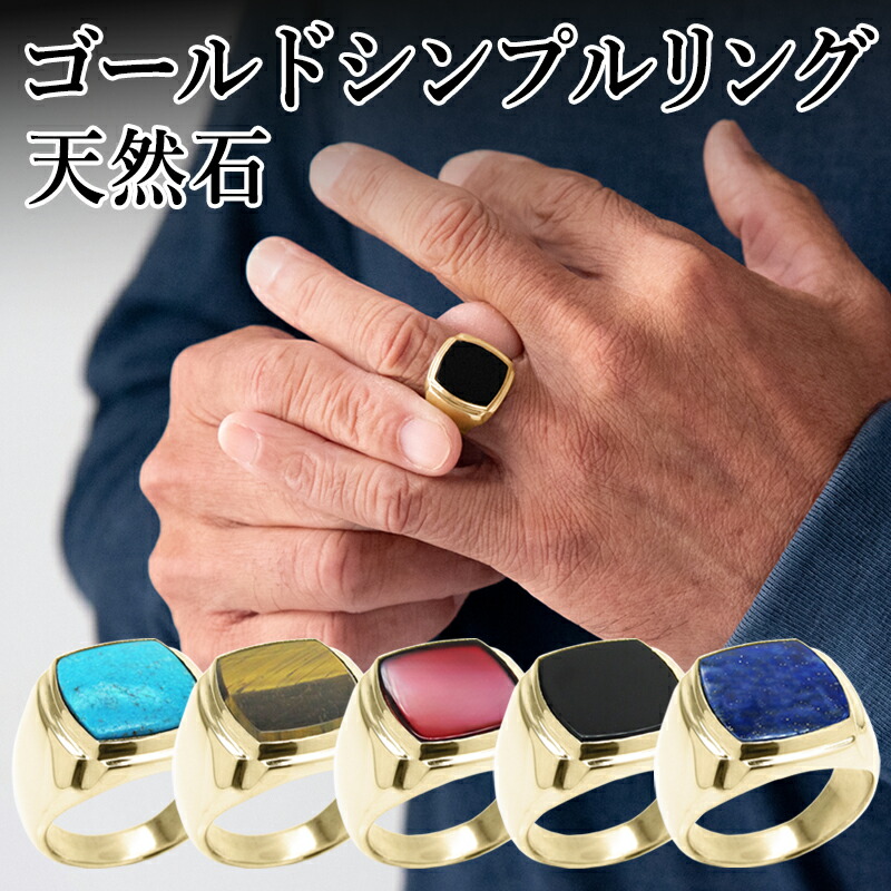 【百貨店SALE二分の一！】分かりやすい印台輪っか |  三冠！