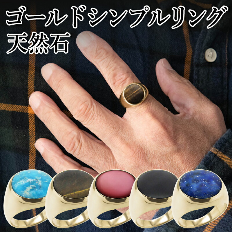 【百貨店SALE二分の一！】分かりやすい印台輪っか |  三冠！