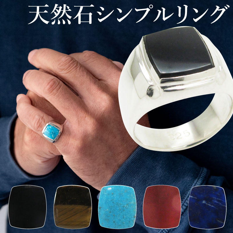 楽天市場】シルバー ピンキーリング 天然石 カレッジリング リング