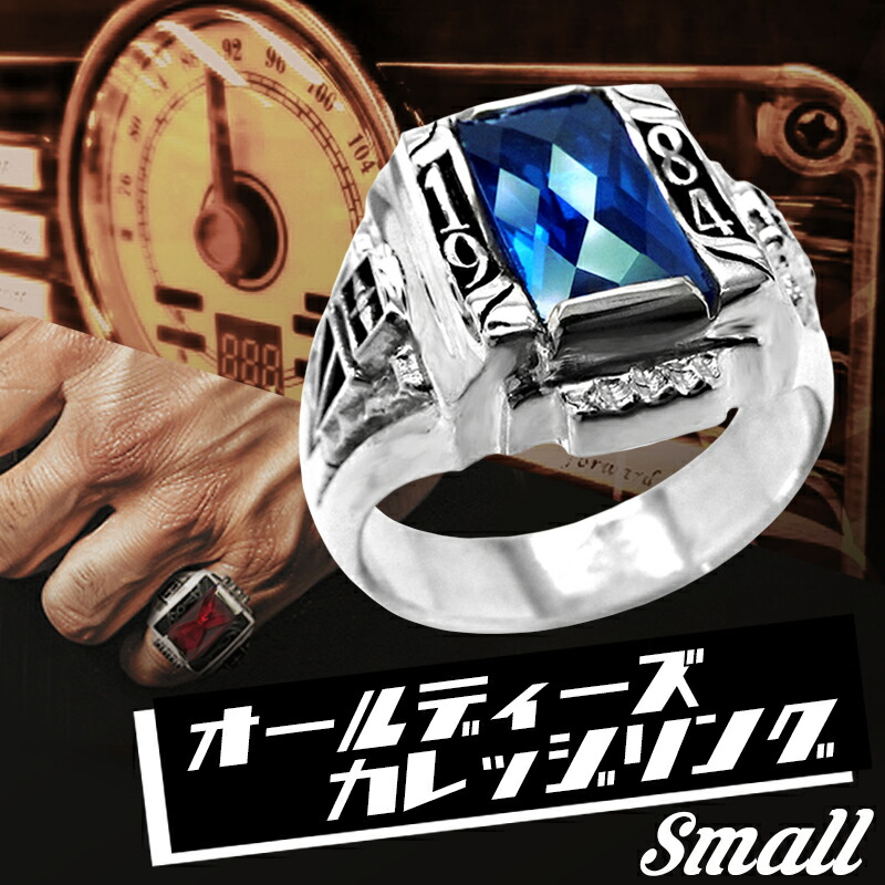楽天市場】角型 ペアリング カレッジリング オーダー セット 楽天市場】角型 ペアリング カレッジリング オーダー セット