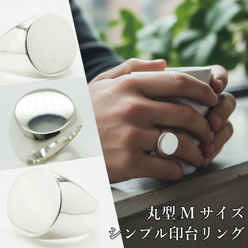 楽天市場】THEFT セフト テクスチャー 印台 リング 指輪 9〜21号