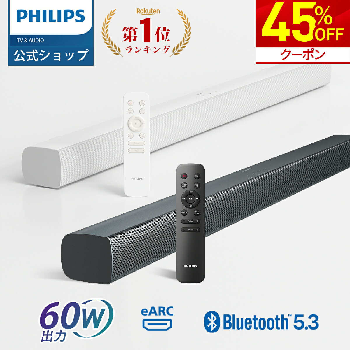 Hisense シアターサウンドシステム HS2000N 楽天市場】【送料無料】 Hisense シアターサウンドシステム