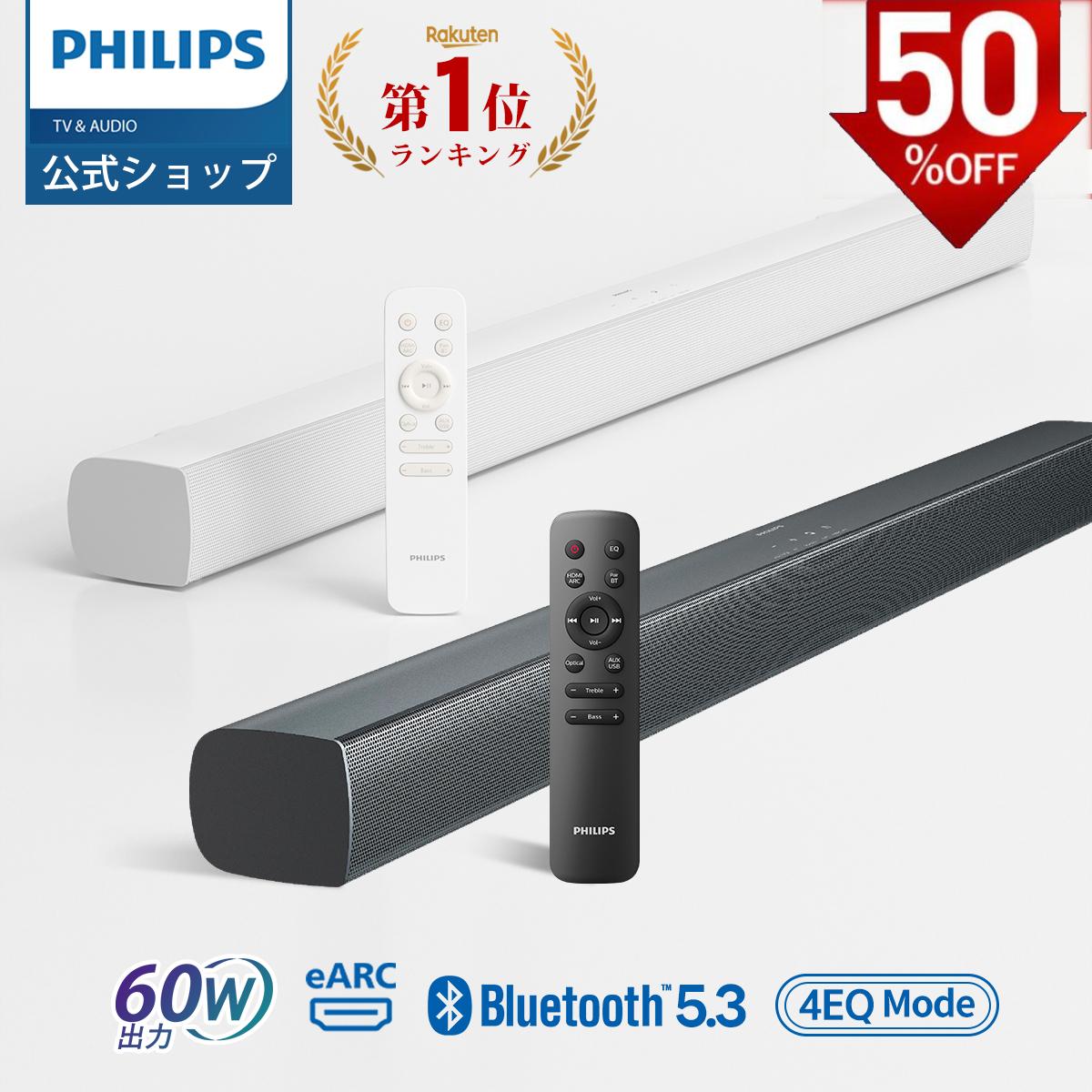 楽天市場】【送料無料】 Hisense シアターサウンドシステム HS2000N