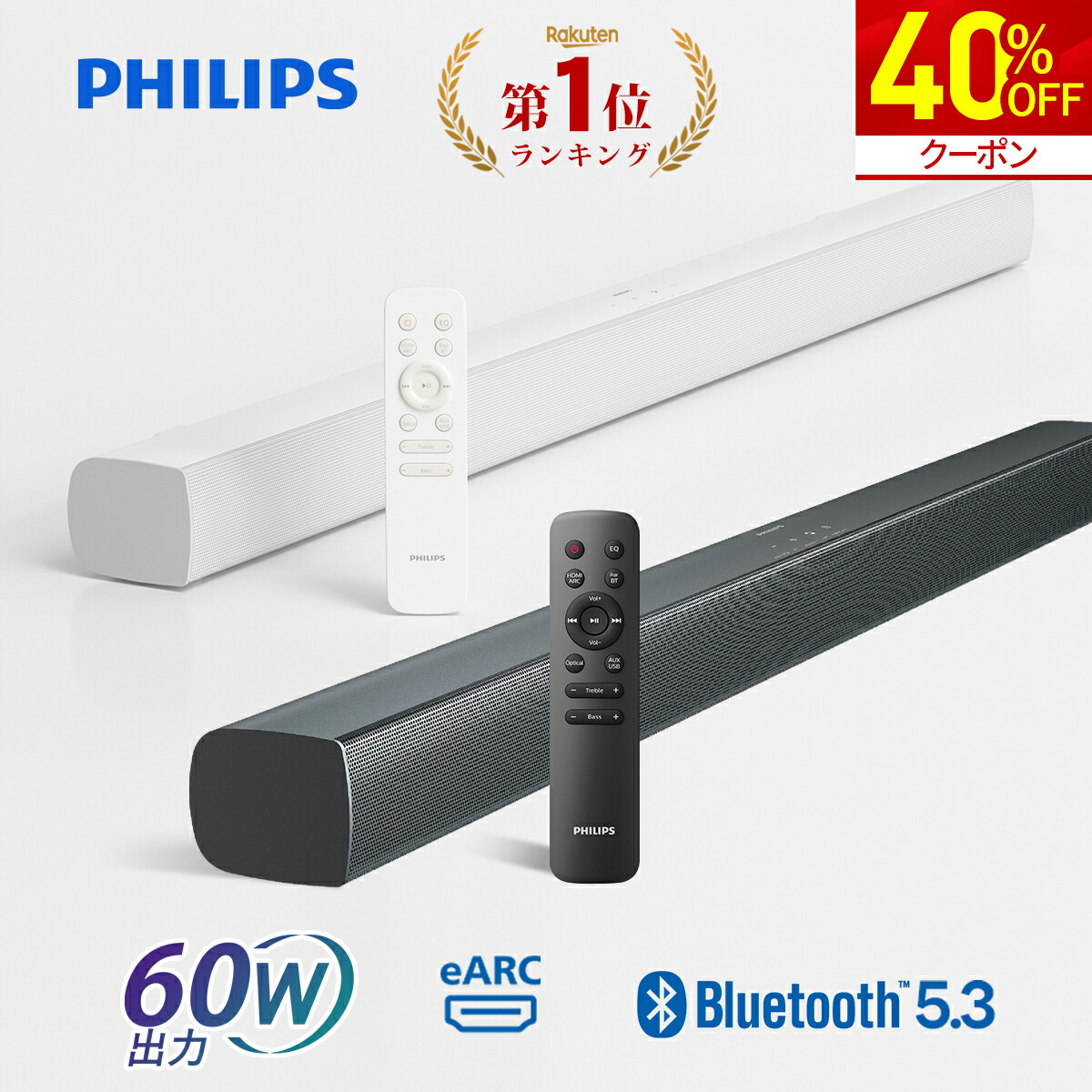 楽天市場】【送料無料】 Hisense シアターサウンドシステム HS2000N