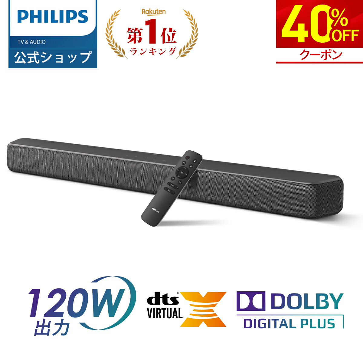 楽天市場】【15の日限定クーポンで17,490円】フィリップス