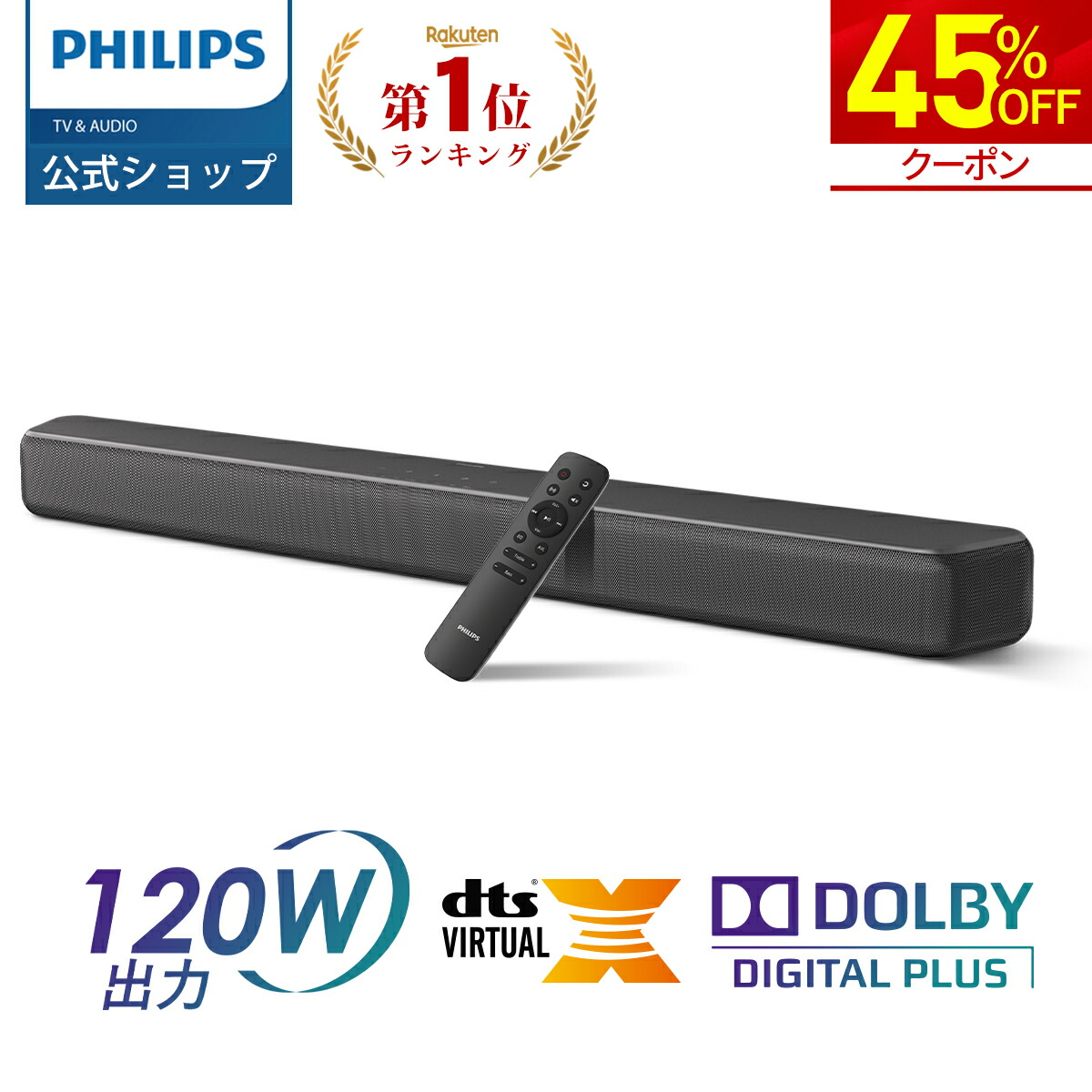 Hisense シアターサウンドシステム HS2000N HS2000N | ハイセンスジャパン株式会社