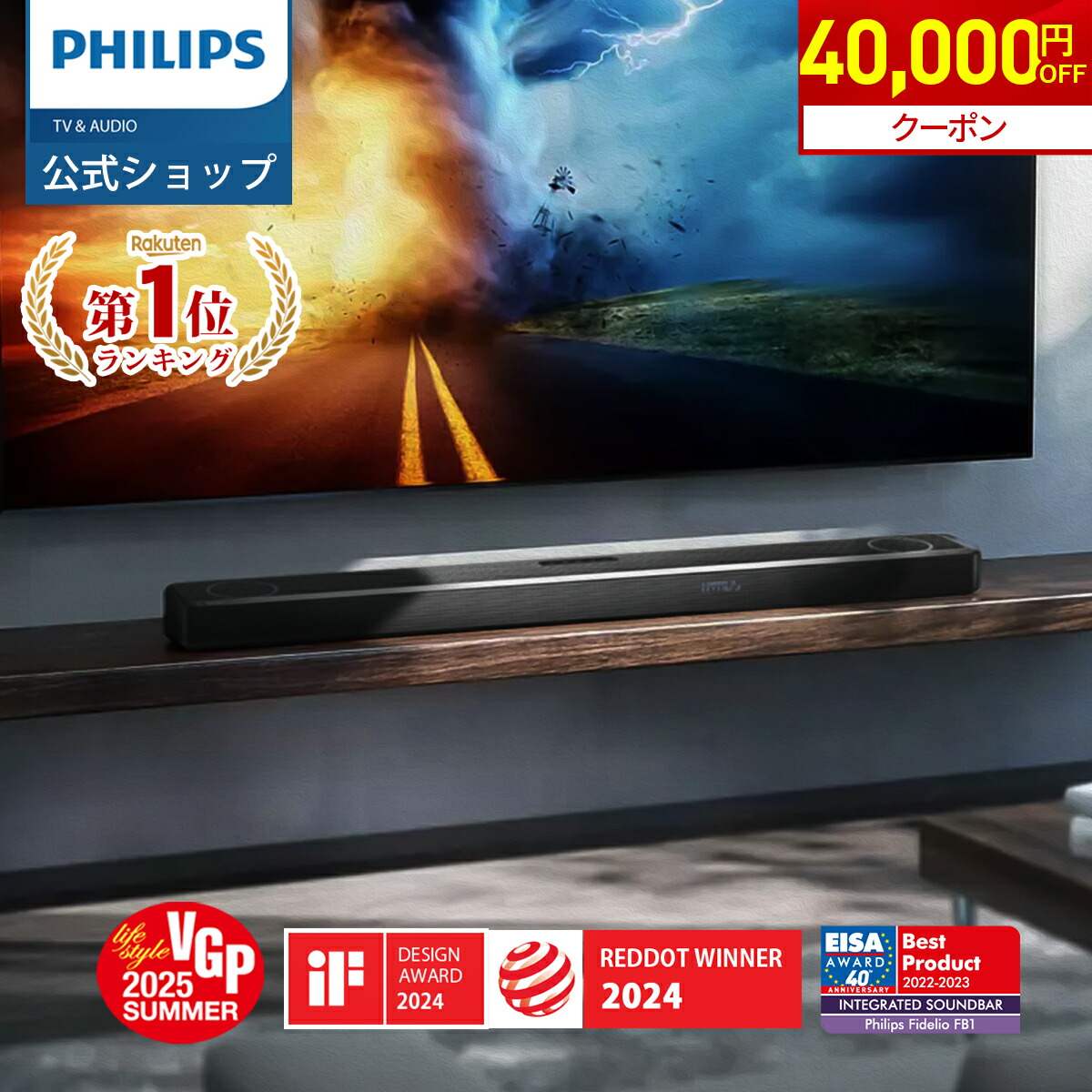 【美品✨】SONY サウンドバー TVサウンドバー スピーカー 高音質 AVの新時代をリードするソニーのシアターシステム | サウンド