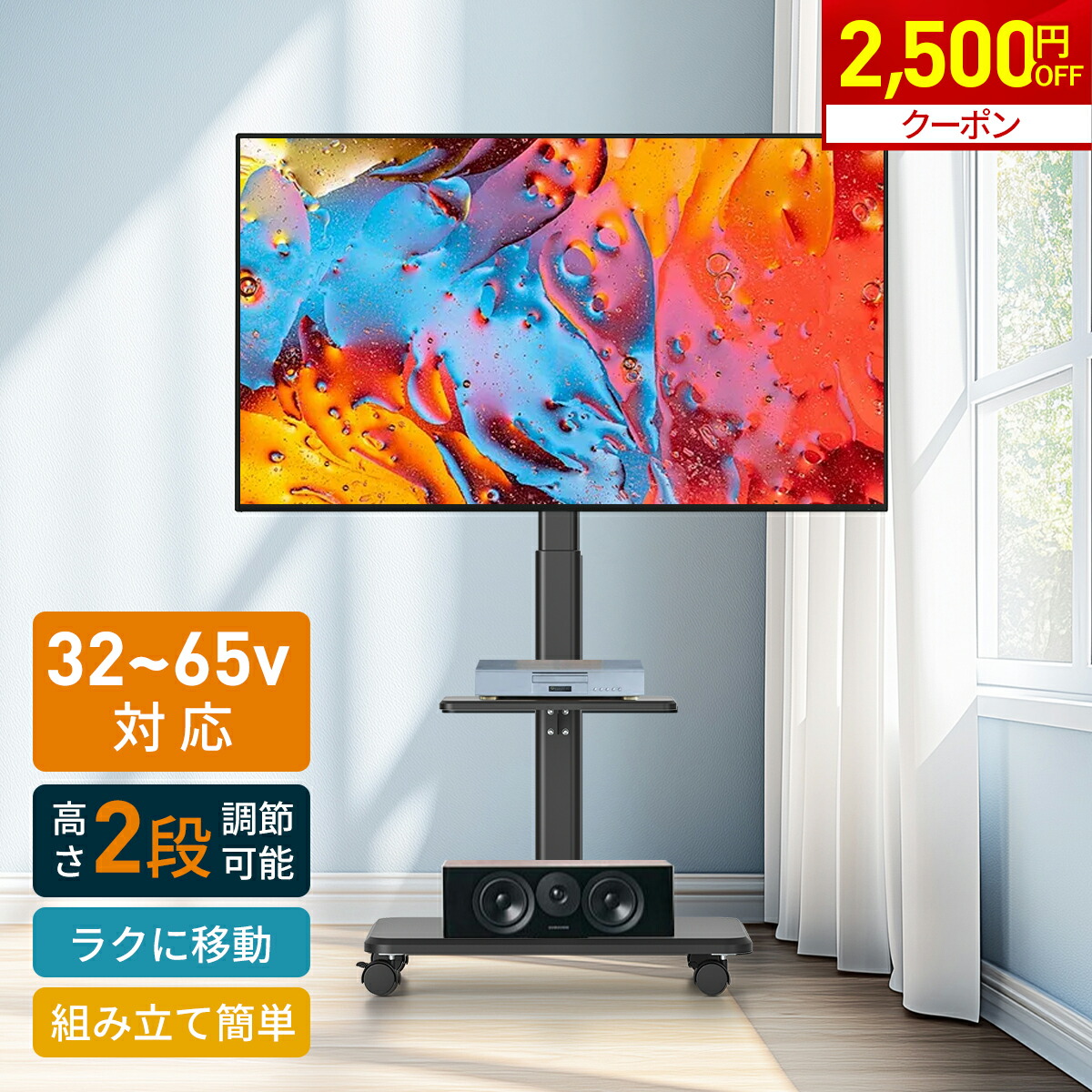 テレビスタンド 3 2-65インチテレビ対応 耐荷重40kg ホワイト Amazon.co.jp: Rfiver テレビスタンド白 壁寄せテレビスタンド