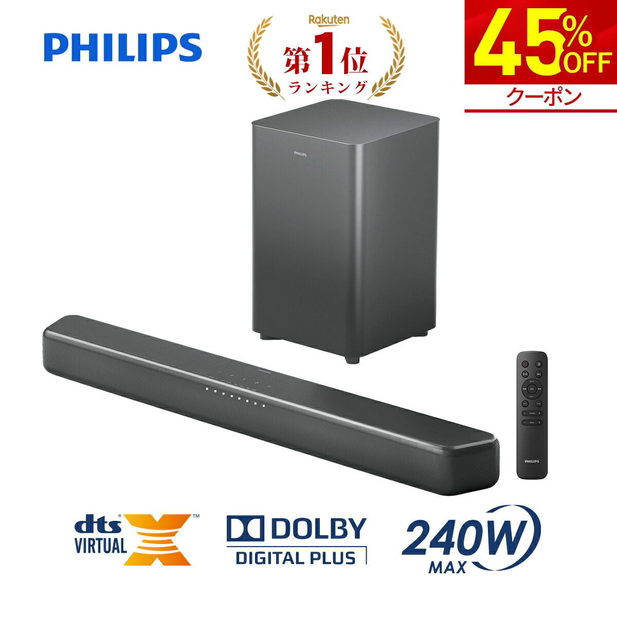 楽天市場】ULTIMEA Dolby Atmos サウンドバー 5.1ch 280W サブ