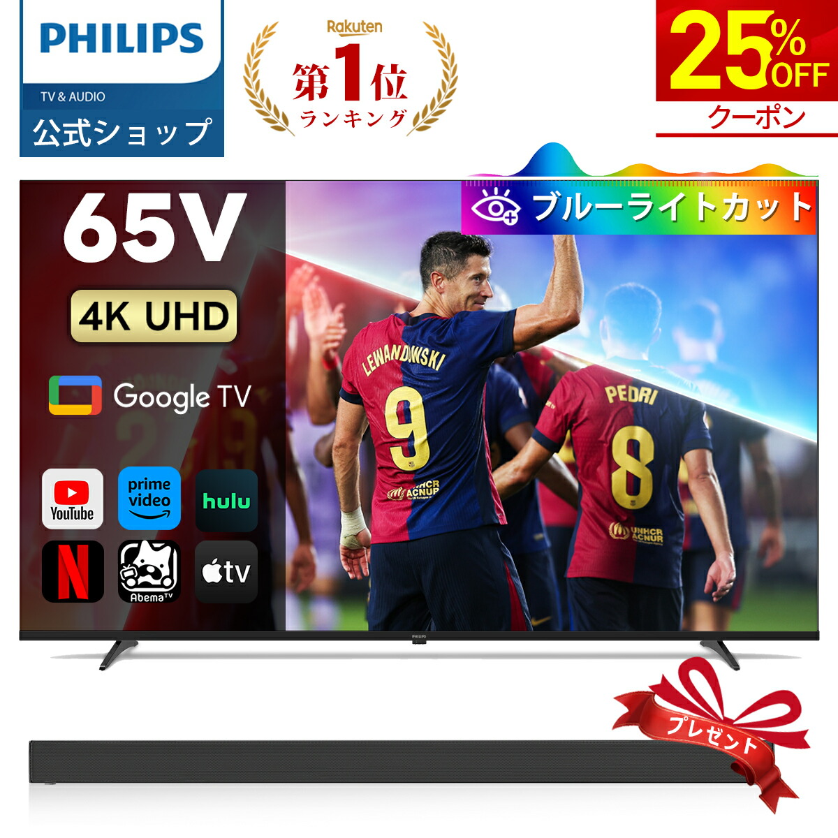 楽天市場】Xiaomi 量子ドット mini LED テレビ 65V型 4K 144Hz Google