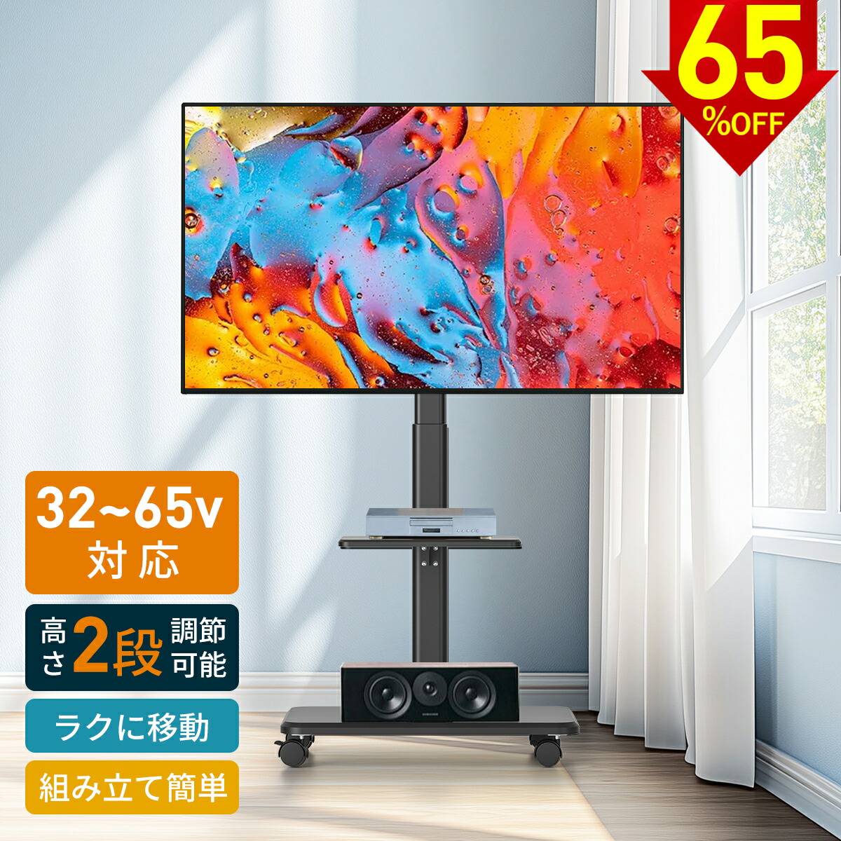 43インチテレビ　アイワ製　テレビ台付属 imgrc0099029850.jpg