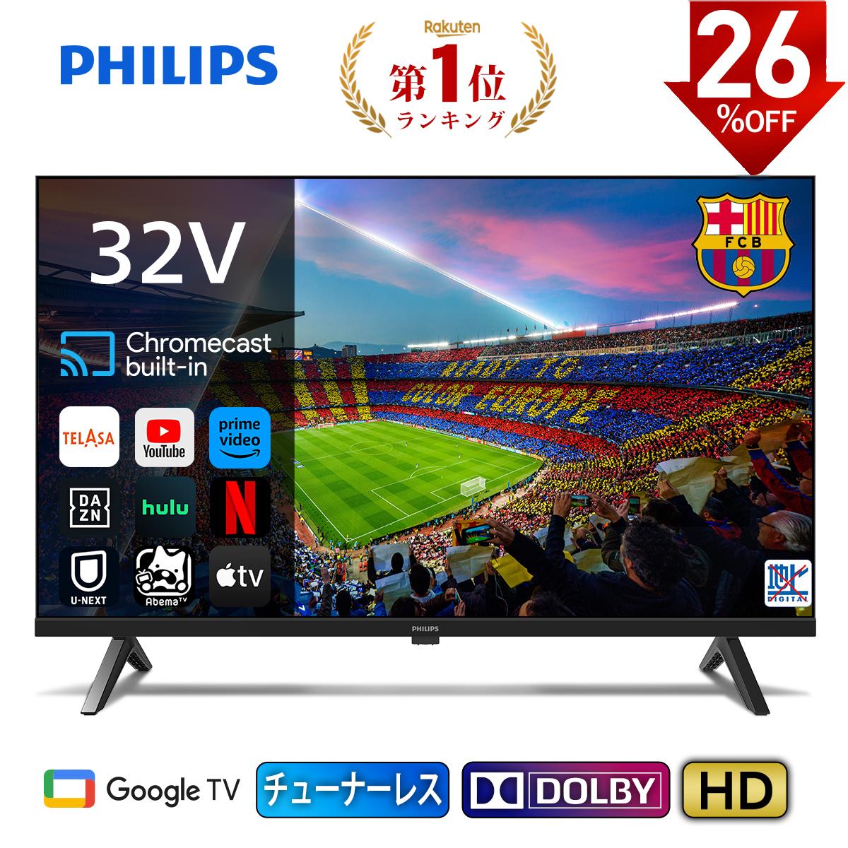楽天市場】【送料無料】TCL 40型Smart対応チューナーレステレビ 40S54H