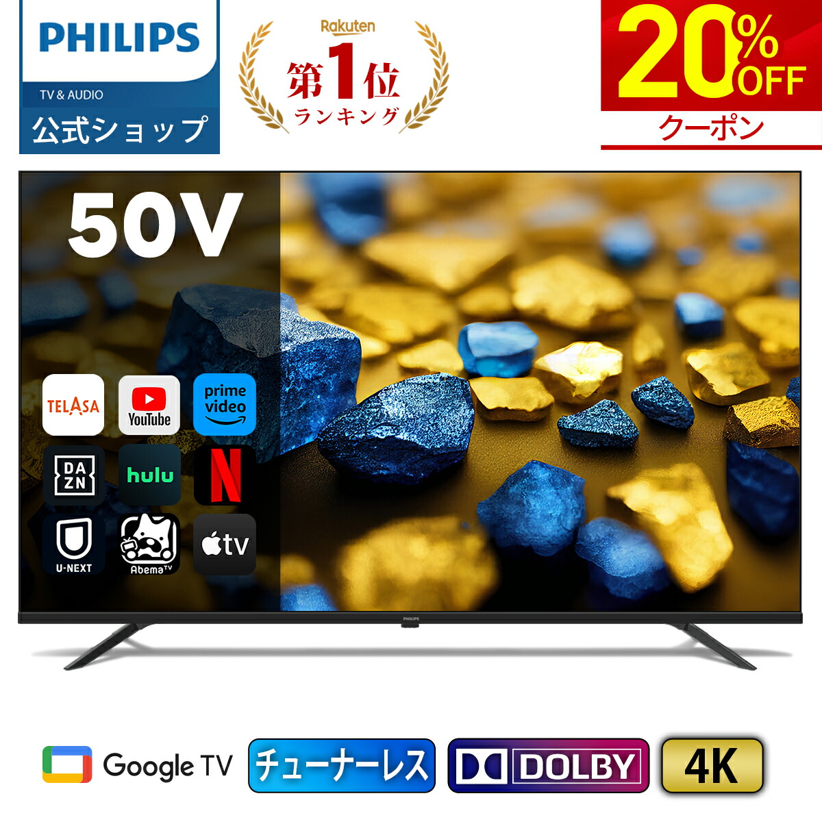 ハイセンス 2024年製 50インチ 50E65K 4K液晶テレビ ハイセンス 50E65K [50インチ] ゲオオリジナルモデル 価格比較