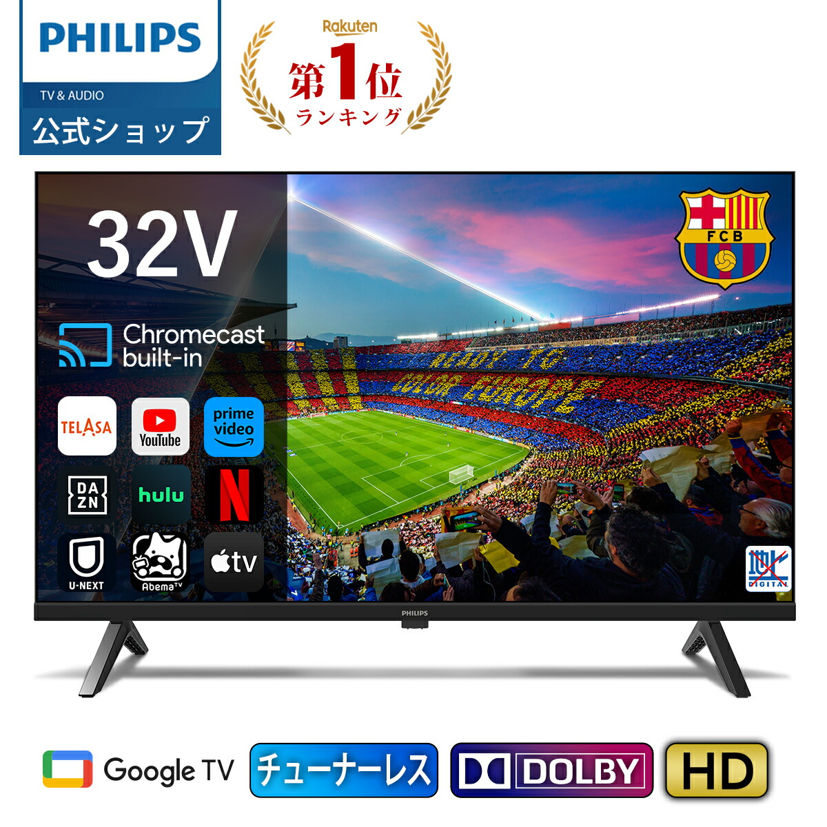 楽天市場】Hisense（ハイセンス） A4Nシリーズ 32V型液晶