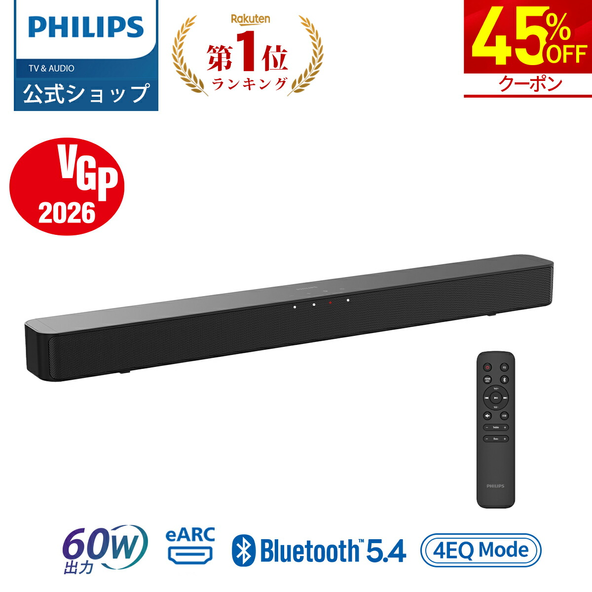 楽天市場】BOSE Solo Soundbar Series II サウンドバー TV スピーカー