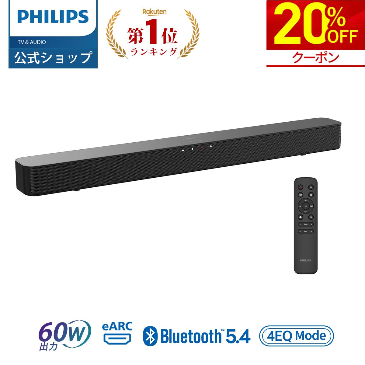 楽天市場】ONKYO 2ch サウンドバーシステム SBT-200(B) Bluetooth/NFC