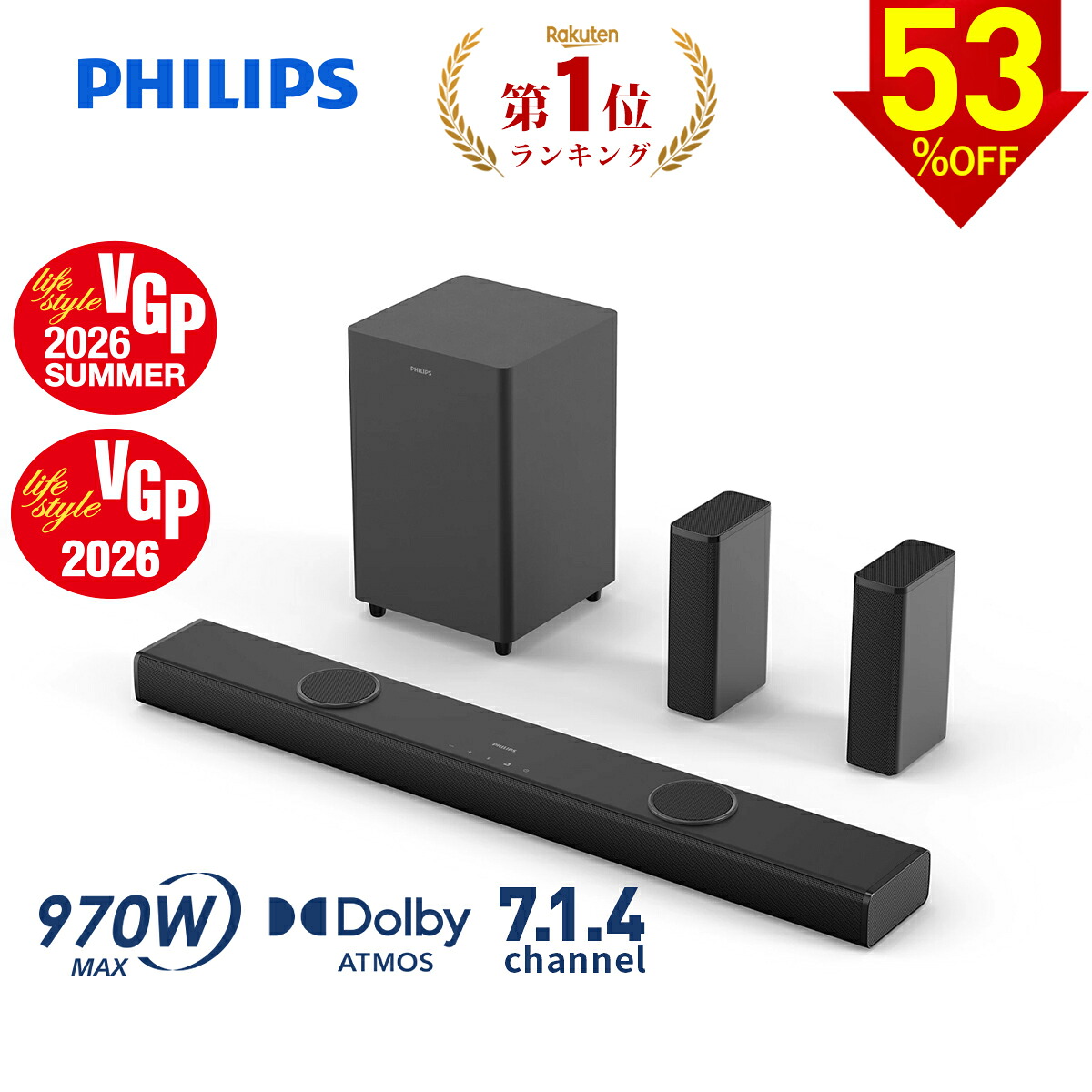 Philipsテレビ受像機