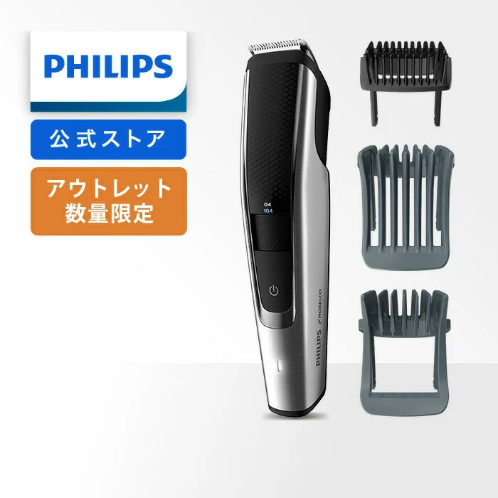 高い素材 フィリップス PHILIPS BT3222 14 スペースグレイ ブラック 3000シリーズ ヒゲトリマー qdtek.vn