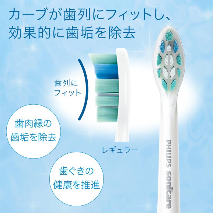 hx9023 sonicare