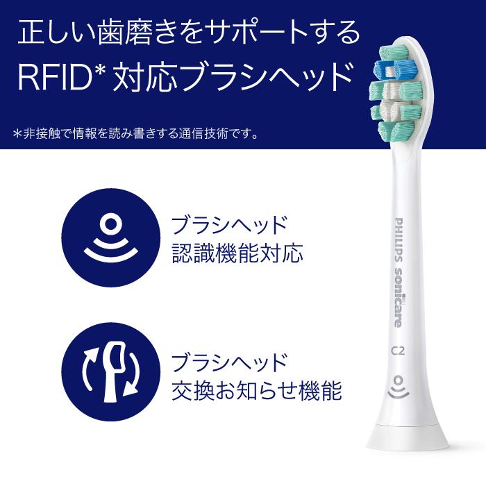 hx9023 sonicare