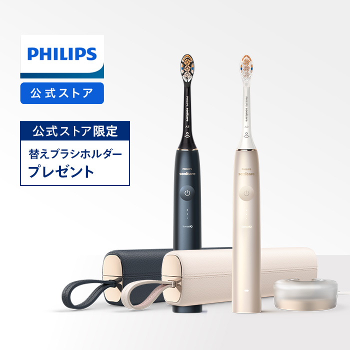 年末のプロモーション特価！ SC199870 海外兼用 フィリップス ルメア 国内 シャンパンゴールド アドバンス PHILIPS 光美容