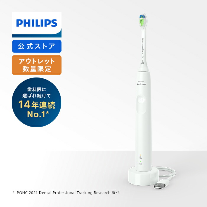 新作続 PHILIPS ソニッケアー 電動歯ブラシ 音波水流 歯垢除去 過圧防止 ライトブルー HX6803 72 fucoa.cl