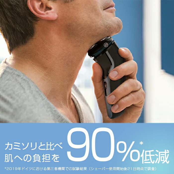 フィリップス 電気剃刀3000続き物 S3132 51 送料無料 電動シェーバー 髭髪剃り お風呂剃り 丸洗い 防水 素膚に造作ない 深剃り ヒゲ 貼り付く 置き目貫目 濃品 配物 スーベニア お祝い事 新鮮起居 Cannes Encheres Com