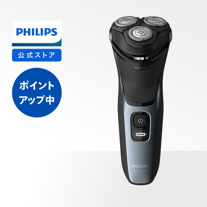 楽天市場】フィリップスシェーバー 替刃 SH91/51 送料無料 替え刃 深剃り 正規品 philips メンズ 男性用 男性 : フィリップス 公式オンラインストア