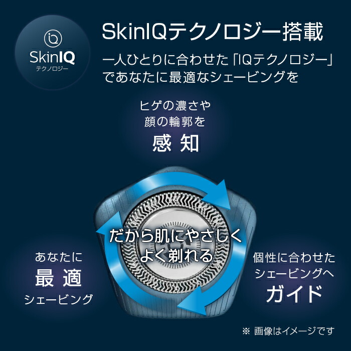 楽天市場 フィリップス シェーバー S7786 50 電気 シェーバー 電動 髭剃り 電気シェーバー メンズシェーバー 男性用 メンズ お風呂剃り 丸洗い 防水 充電式 深剃り ヒゲ 髭 収納ケース コードレス洗浄器付 洗浄器 アプリ連動 海外対応 正規品 純正 ギフト 送料無料