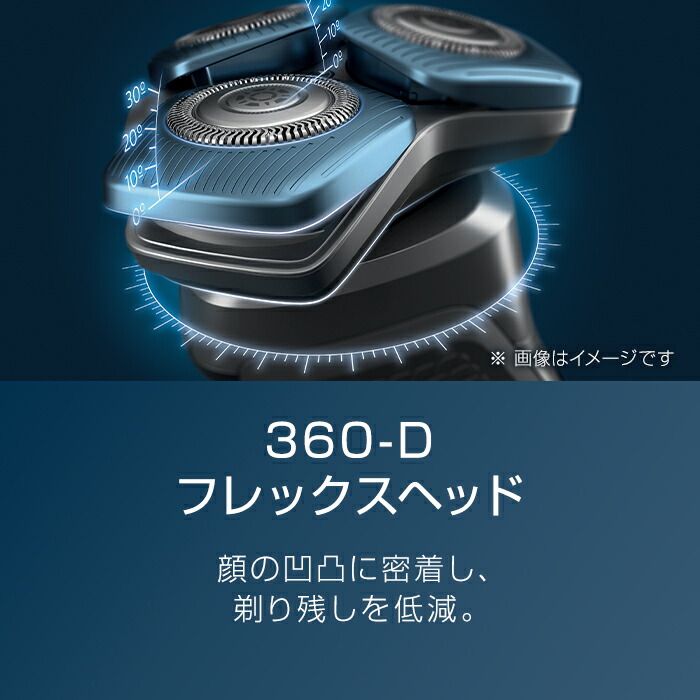 楽天市場 フィリップス シェーバー S7786 50 電気 シェーバー 電動 髭剃り 電気シェーバー メンズシェーバー 男性用 メンズ お風呂剃り 丸洗い 防水 充電式 深剃り ヒゲ 髭 収納ケース コードレス洗浄器付 洗浄器 アプリ連動 海外対応 正規品 純正 ギフト 送料無料